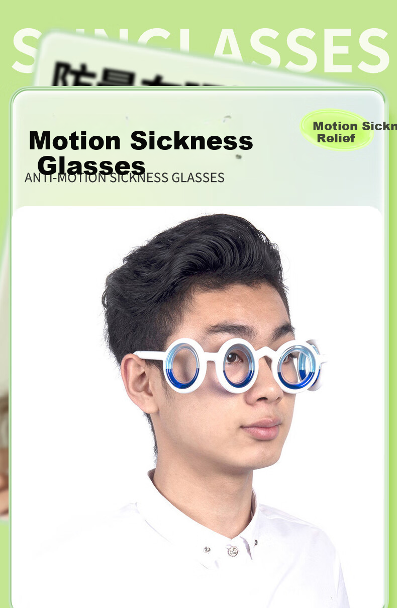 Sheniao Anti-Vertigo Glasses, Black, for 3D Gaming, Motion Sickness Prevention on Ships, Suitable for Adults, Children, Elderly, Long-Distance Travel And Car Rides 1
