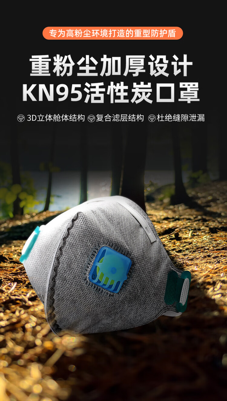 CK-Tech Industrial Dust Mask KN95 Activated Carbon Respirator with Breathing Valve Earloop CKH-5820CV-10 Gray 10pcs/Box 1