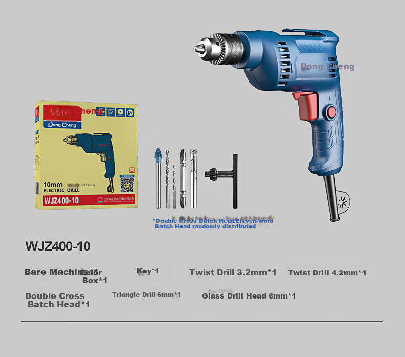 Dongcheng Electric Drill WJZ400-10 Multifunctional Household Drill, Electric Screwdriver, Power Tool 12