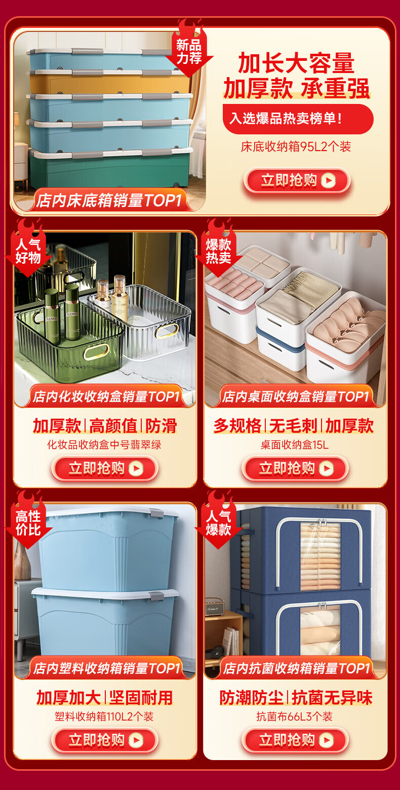 Baicaoyuan Plastic Clothing Storage Box, Toy Storage Box, 52L, Porcelain White, 1 Piece, with Wheels 1