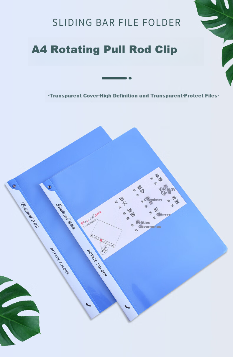 Bailiwen QW327 Blue Rotating Lever Arch File (Pack of 5), A4 File Folder, Side-Opening Exam Paper Folder, Report Folder, Document Folder, Loose-Leaf Binder 1