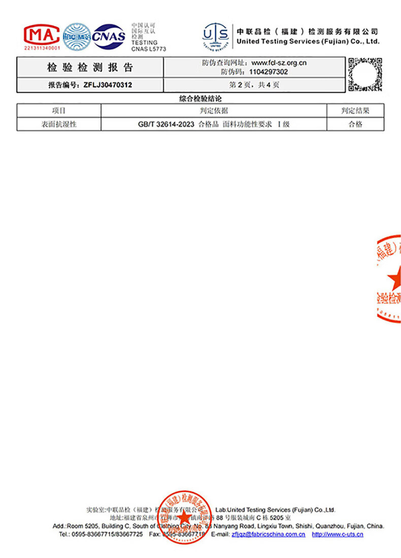 JEEP SPIRIT Men's Spring Autumn Hooded Windproof Mountaineering Outdoor Sports Jacket Ivory White M 18