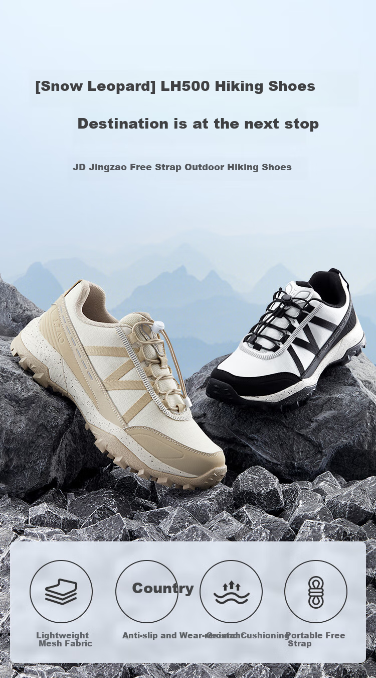 JD Original [Xuebao] Outdoor Hiking Shoes, Men's Trekking Shoes, Non-Slip, Wear-Resistant, Breathable, Drawstring Lace-Up Casual Shoes for Men, Black And White, Size 40 1