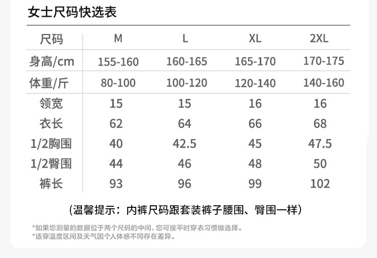 LangSha Women's Red Autumn Thermal Underwear Set Pure Cotton Thin Warm Base Layer for Youth Lucky Year 10