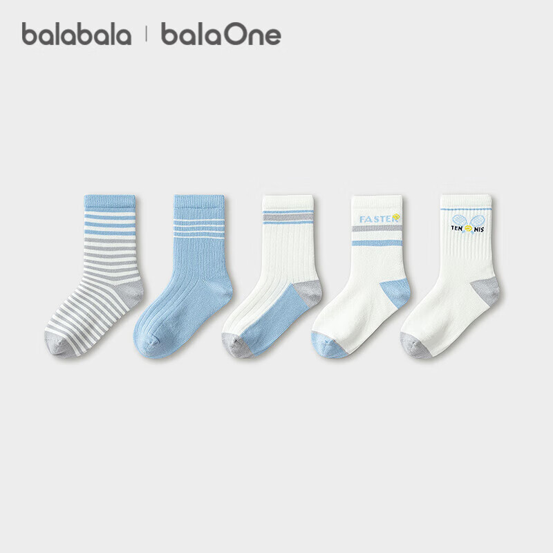 Balabala [balaOne] Children's Socks Spring and Autumn Boys Cotton Mid-Calf Socks Colorblock Jacquard 5 Pairs Set