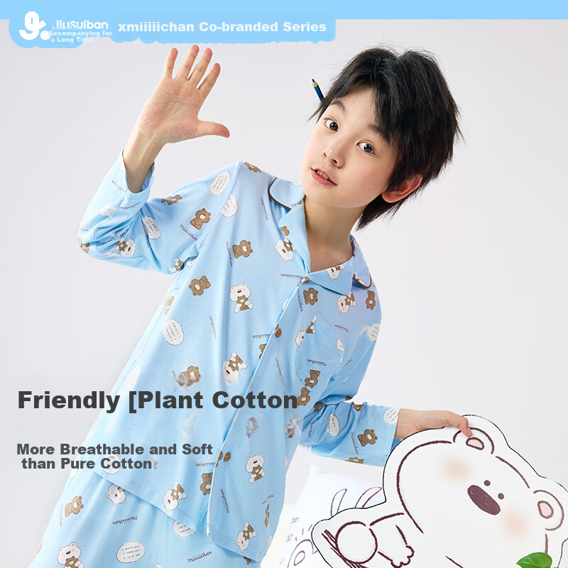 Jiusuiban [Miiiiichan Collaboration] Children's Pajamas, Boys' Spring And Summer Plant Cotton Thin Cartoon Bear Home Wear Set