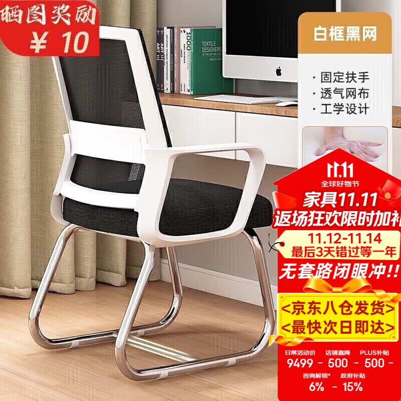 Yilinju Gaming Chair, Ergonomic Chair, Computer Chair, Office Chair, Executive Chair, Long-Sitting Backrest Chair