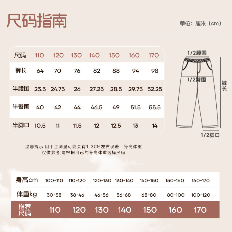 Baleno Boys Fleece-Lined Corduroy Pants Autumn Winter 2025 New Warm Long Pants for Kids Teens Sports Trousers