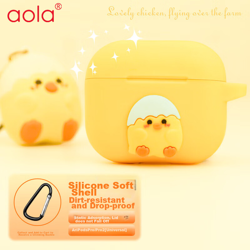 Aolang Protective Case for AirpodsPro2, Compatible with Apple Pro 1/2 Wireless Bluetooth Earphones, Full Coverage Silicone Shockproof Cartoon Creative Soft Shell, Vibrant Yellow Cute Pet Chicken Desig