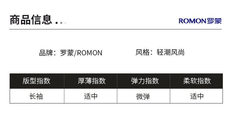 ROMON Men's Casual Jacket 2026 Spring Autumn Korean Style Loose Fit Black L 5
