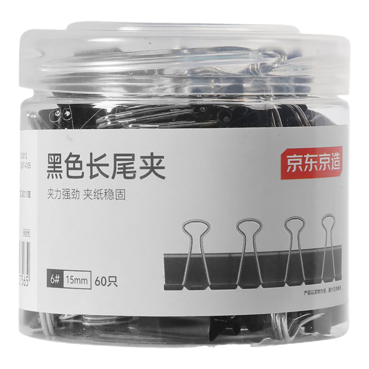 JD Jingzao No.6 Black Long Tail Clips Swallowtail Clips 15mm (60pcs) Ticket Clips Butterfly Clips Metal Document Clips