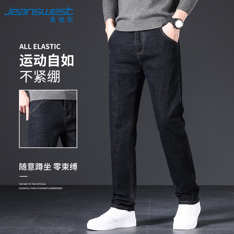 Мужские джинсы Jeanswest