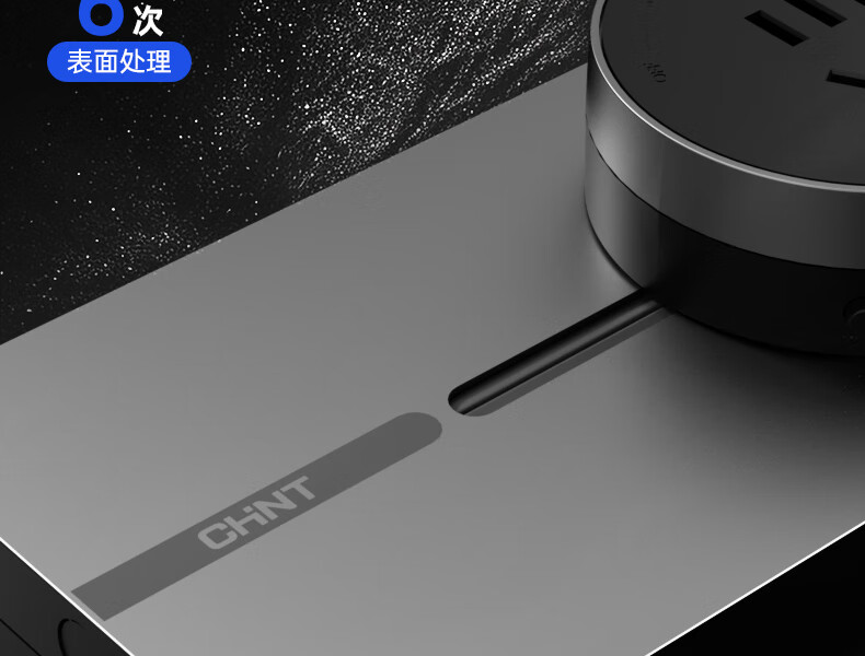 CHNT Track Socket Surface Mounted No-Drill Wall Rail Socket Ultra-Thin Phantom Adapter Xuanwu Gray 15
