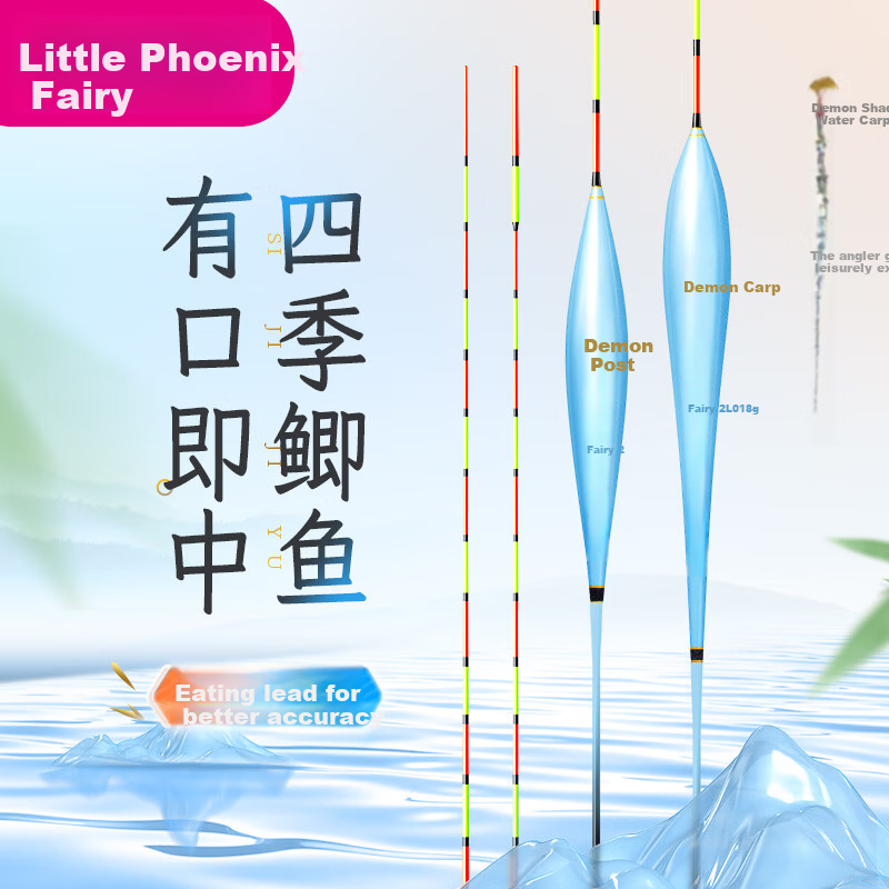 Xiaofengxian Light-Bite Crucian Carp Float with Eye-Popping Bold Design, Highly Sensitive Wild Fishing Float with Fine Tail NI01-1 Light-Bite Crucian Carp