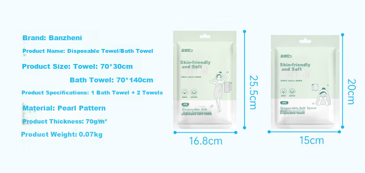 Banzheni Disposable Bath Towel, Extra Large And Thick, Travel-Sized, Vacuum-Sealed, Sterilized, for Maternity Care, Compressed, Hotel Use, Individually Wrapped 3