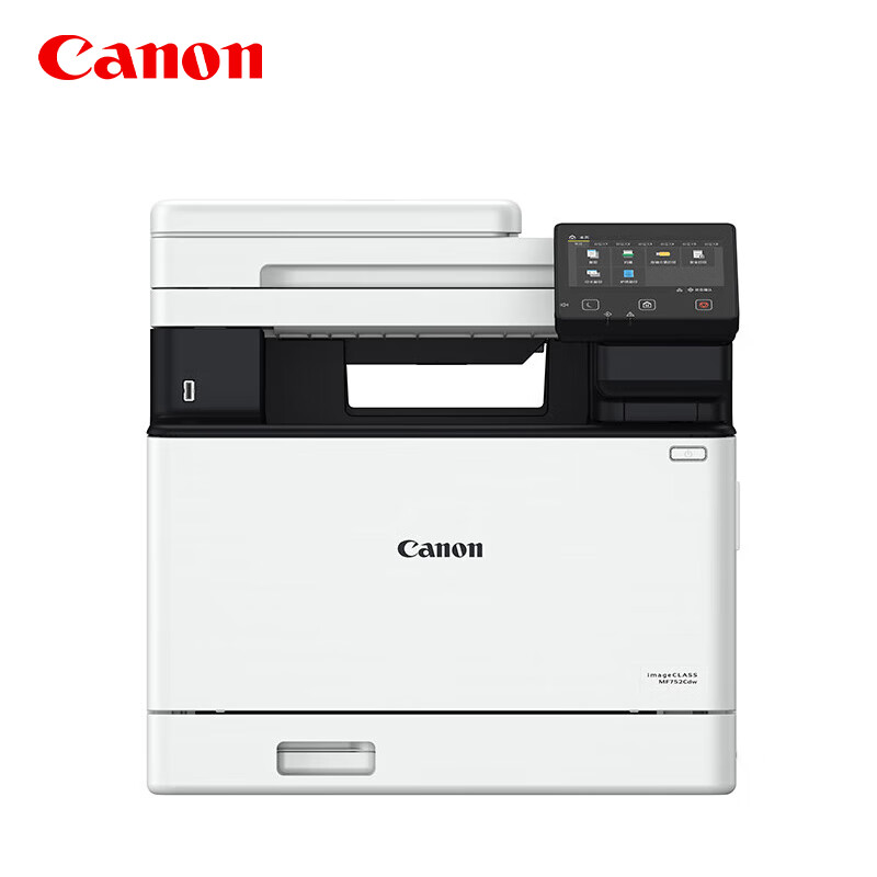 Canon MF752Cdw Wireless A4 Color Laser Multifunction Duplex Printer with Automatic Document Feeder for Home and Office - Duplex Printing, Copying, and Scanning