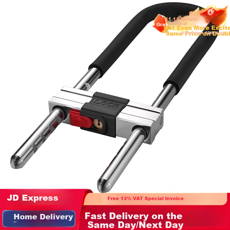 Chugong Glass Door Lock, U-Shaped Lock, Shop Entrance Lock, Sliding Door Lock, Motorcycle Long Lock, U-Shaped Lock, Lock Length 350