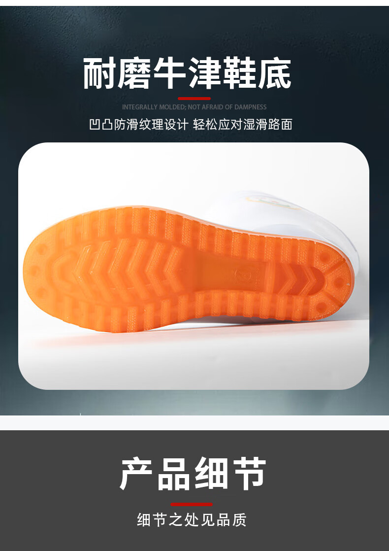 Gongqiyou Food Factory Labor Protection Rain Boots Size 43 Wear-Resistant Non-Slip High Tube Waterproof Work Hygiene Shoes White 2