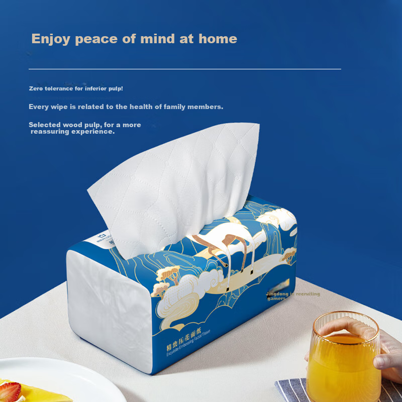 Lam Pure XPLUS Member Co-Branded Tissue Paper, 4-Ply, 100 Sheets*16 Packs, XXXL Size, High-End Business Large Size Facial Tissue, Thickened