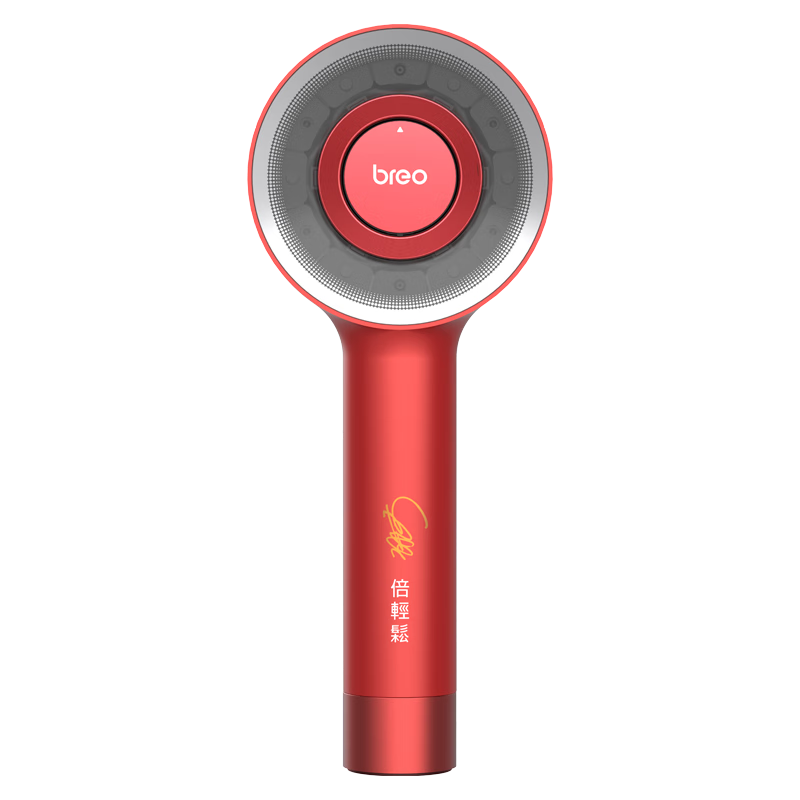 Breo Scalp3S Sun Yingsha Edition Scalp Massager Red Light Hair Care Nourishing Head Scalp Massager Birthday Gift for Mom Wife Boyfriend Girlfriend