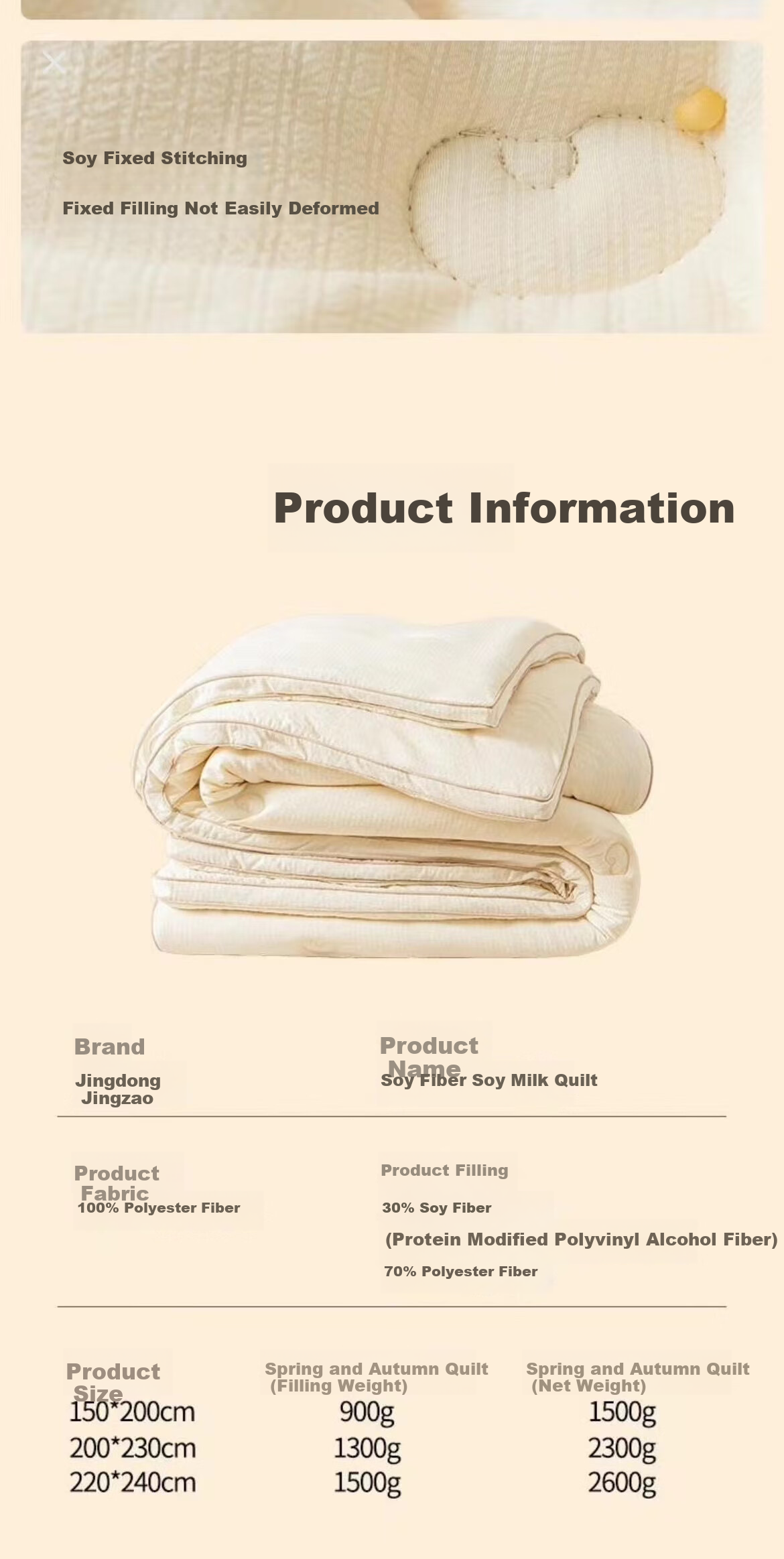 JD Original Soy Milk Quilt, Soft And Tender Soybean Fiber Comforter, Warm And Moisturizing Spring And Autumn Quilt, 4.6 Jin, 2x2.3m 6
