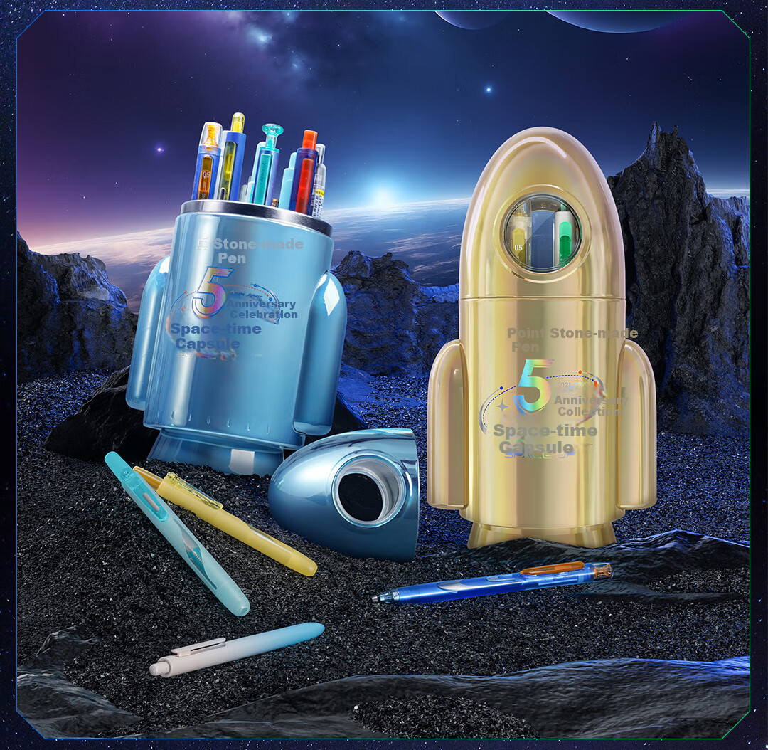 Dianshi Pen Set [National Day Gift], Space Capsule Rocket 5th Anniversary Limited Edition Pen Holder, Aesthetically Pleasing Stationery Set Gift Box, Student Birthday Present, 361E-B Nebula Purple 16