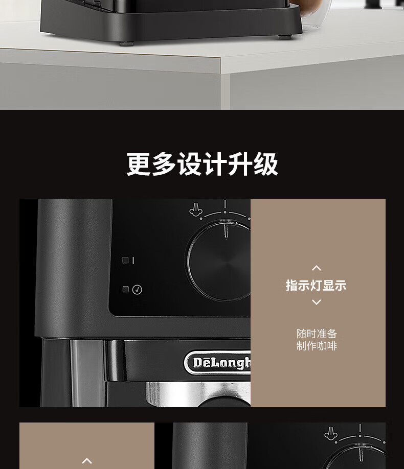 Delonghi Semi-Automatic Coffee Machine Home Small Electronic Dual Temperature Control Auto Shut-Off Upgraded EC255.GR 5