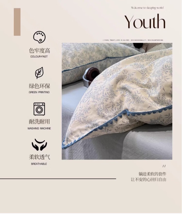 MUJI 100% Cotton Bedding Set 4-Piece Shell Edge Full Cotton Fitted Sheet for 1.5m Bed Duvet Cover 200x230cm 6