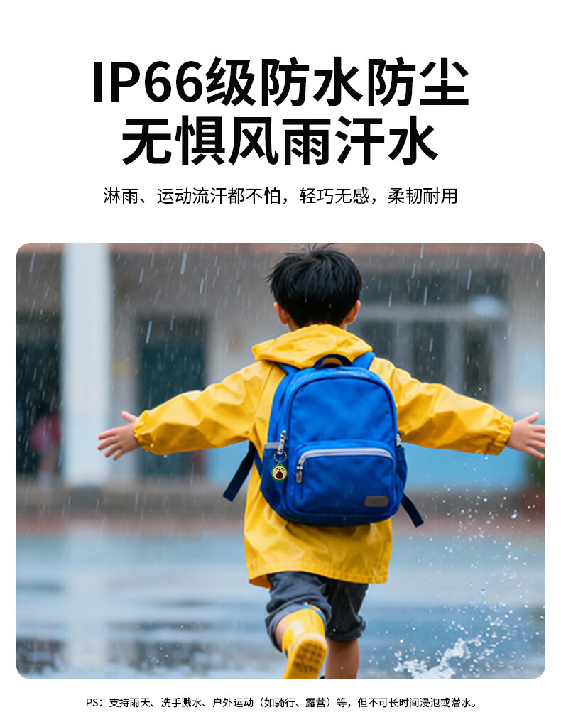 GDGO Apple AirTag Locator Anti-Lost Hidden Tracker Baby Shoelace Children Elderly Smart Bluetooth Waterproof Backpack Tracker 3