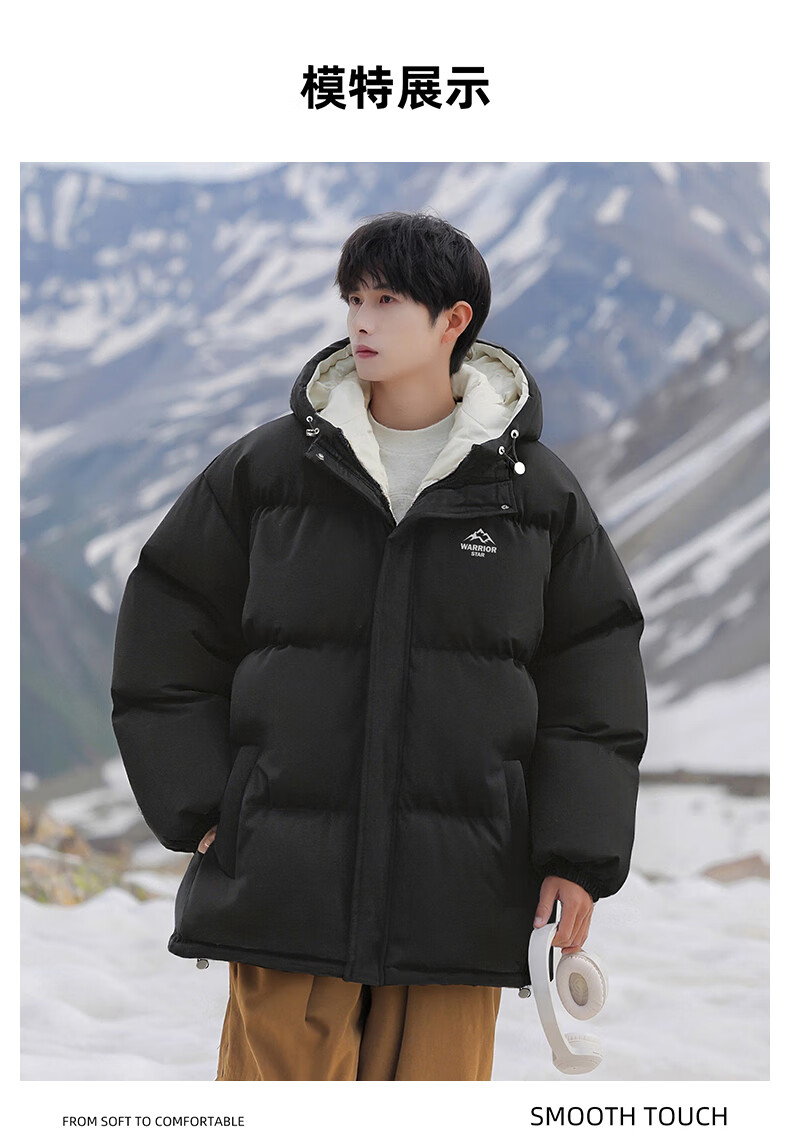 Warrior Men's Winter Hooded Thickened Cotton Jacket Cold-Resistant Warm Cotton Coat Versatile Puffer Jacket 6189 16
