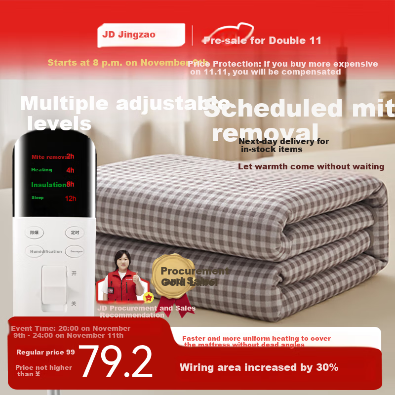 JD Original [High Temperature Power-Off] Timed Antibacterial Mite-Removing Electric Heating Blanket Mattress Pad for Dormitory And Home Use - Single Person 0.8x1.5m