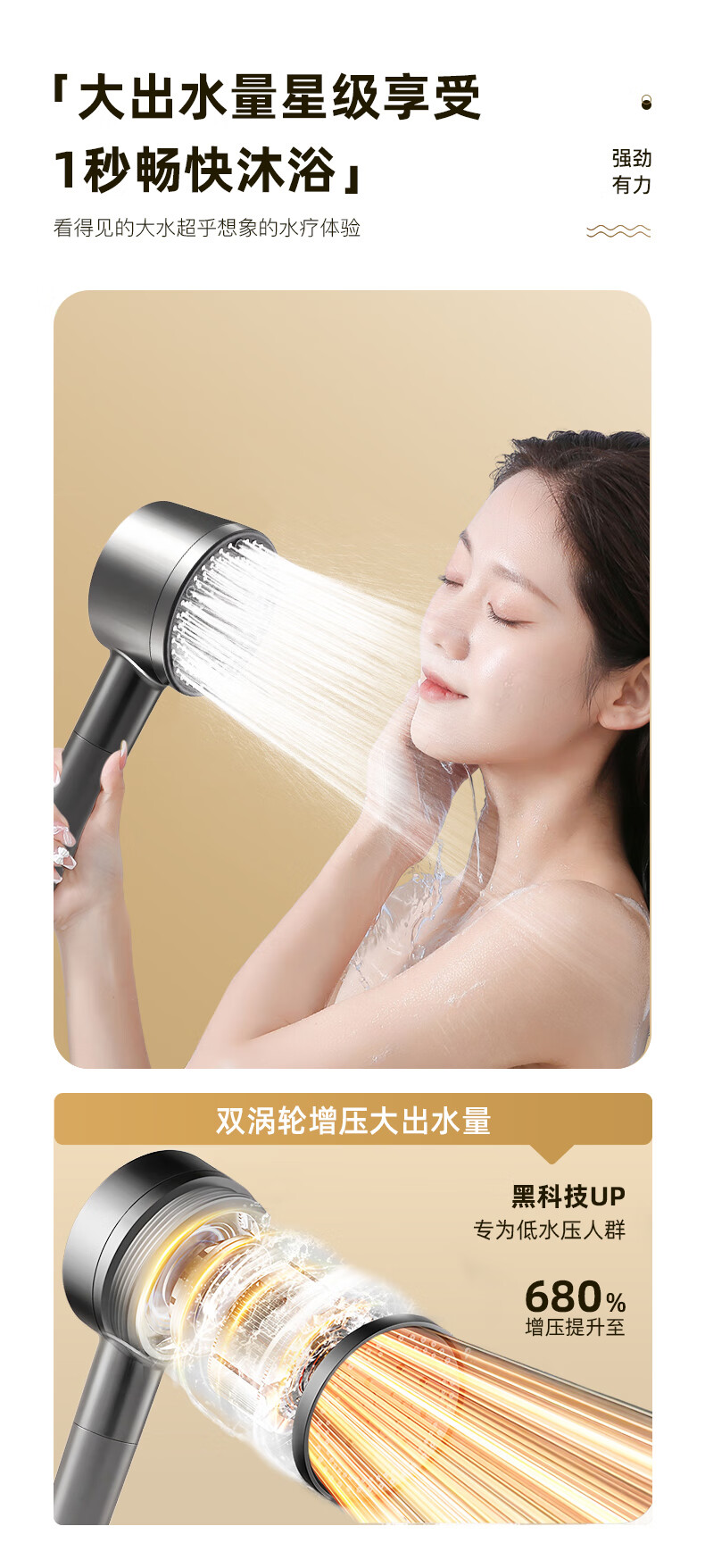 Jingmi Premium Handheld Shower Head Single Nozzle Pressure Boosting Bathroom Spray Five-Mode Water Purification Filter Shower Head 3