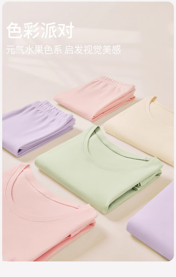 Langsha Junior High School Girls Autumn Winter Cotton Antibacterial Thermal Underwear Set for Teenagers and High School Students 7