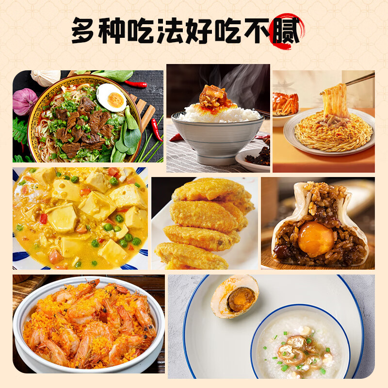 秦邮牌 高邮咸鸭蛋 熟65g*16枚 家庭装 即食流油 中华老字号