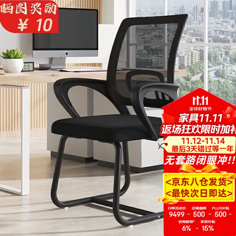 Chentao Gaming Chair, Ergonomic Chair, Computer Chair, Ergonomic Seat, Office Chair, Stool, Executive Chair, Backrest Chair