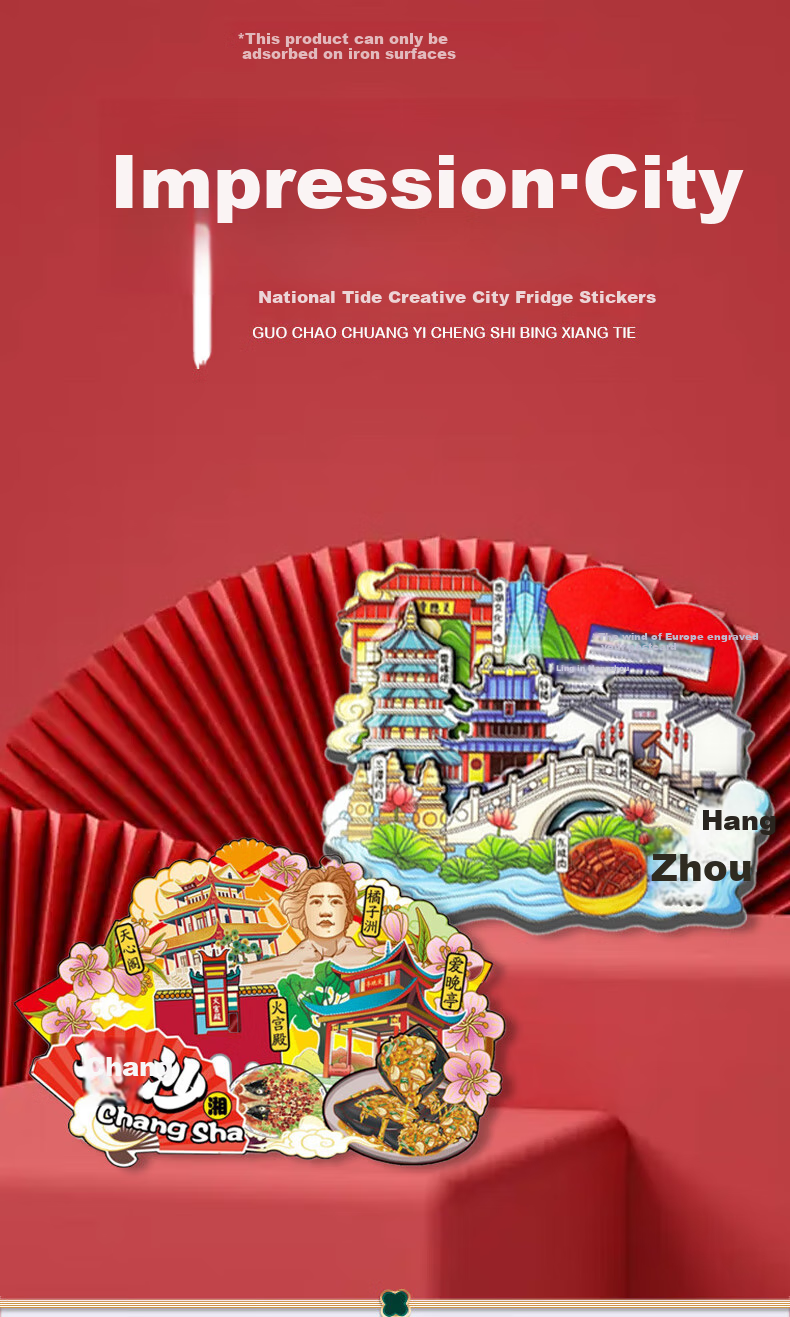 Youxueku Travel Creative Gift, City Cultural And Creative Magnetic Refrigerator Sticker, Wooden Three-Layer Chinese-Style Decorative Sticker, Souvenir, Fan-Shaped Weihai, Mid-Autumn Festival Gift 1