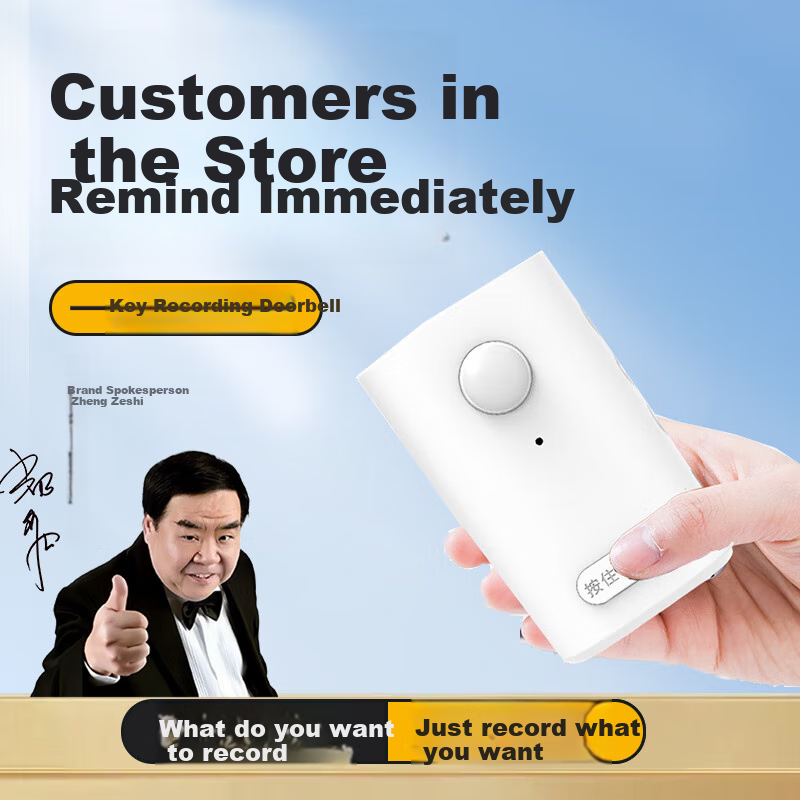 Dahong DH07-LY Recording Model Welcome Sensor, Shop Entrance Greeting Device, Customized Voice Doorway Speaker