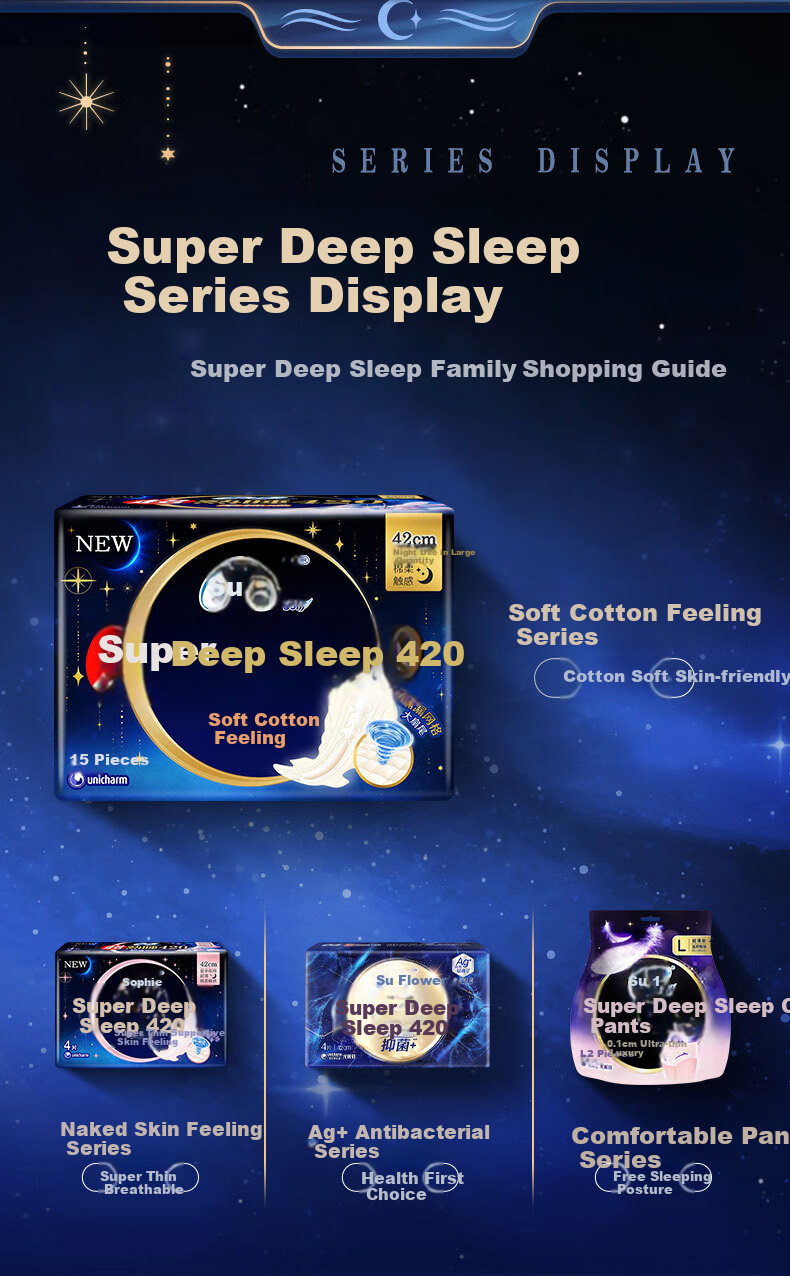 SOFY Ultra-Sleeping Bare Skin Ultra-Long Overnight Sanitary Napkins, 42cm, 15 Pieces, Extra-Large Fan Tail Menstrual Pads, Self-Operated 5