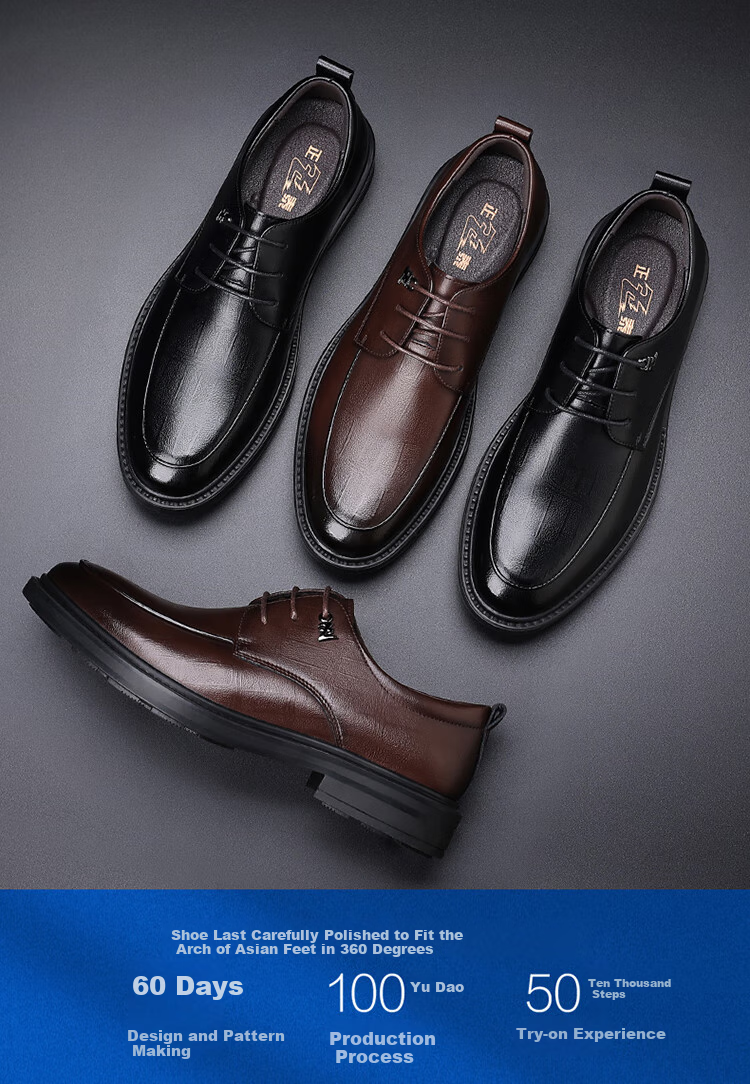 Zhengtai Men's British Style Leather Shoes, Business Formal Shoes, Breathable Soft-Soled Casual Leather Shoes for Men, JZ0120, Brown, Size 44 2