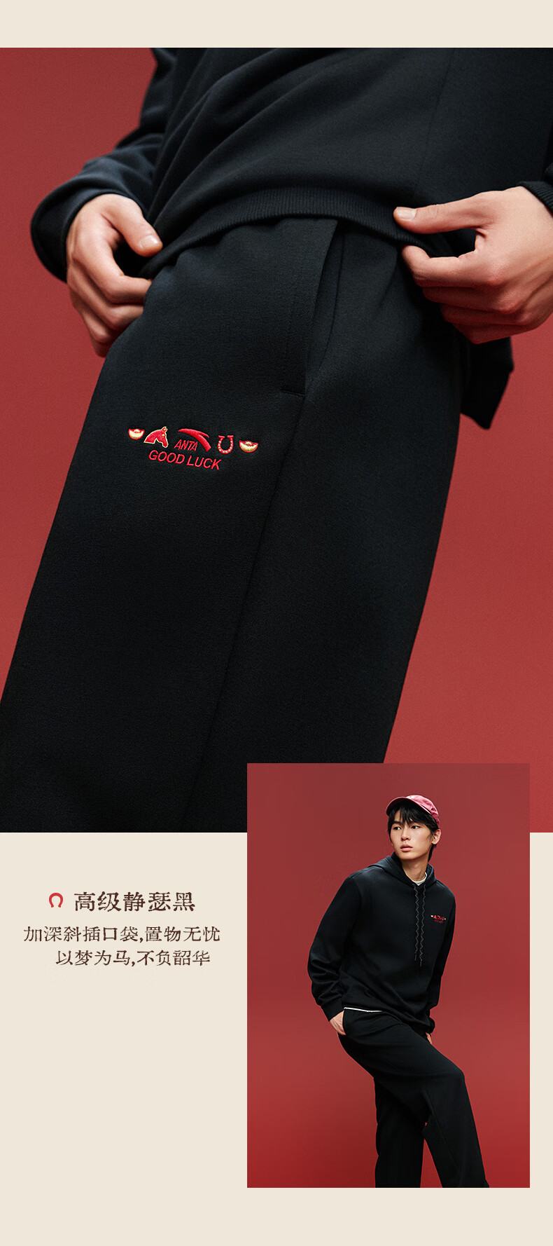 ANTA Good Things Happen New Year Fleece-Lined Casual Sweatpants Unisex Loose Fit Knit Jogger Pants 6