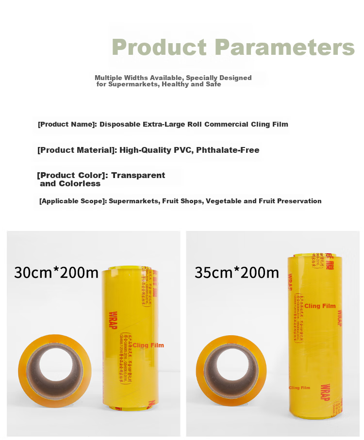 Jianaishenghuo PVC Cling Film Extra Large Roll 200m*40cm Commercial Food Wrap for Produce, Supermarket, Hotel, Restaurant Wrapping Film 1