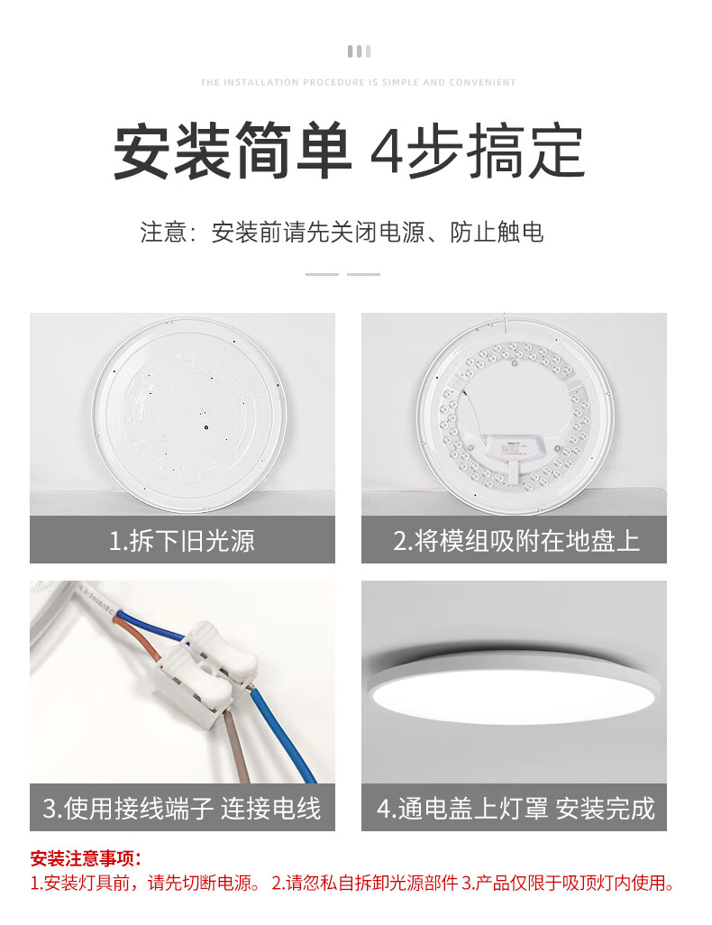 ROLin LED Ceiling Light Retrofit Panel Replacement Round LED Lamp Beads Bulb SMD Tube Energy-saving Light Source Module 48W White Double Ring 3