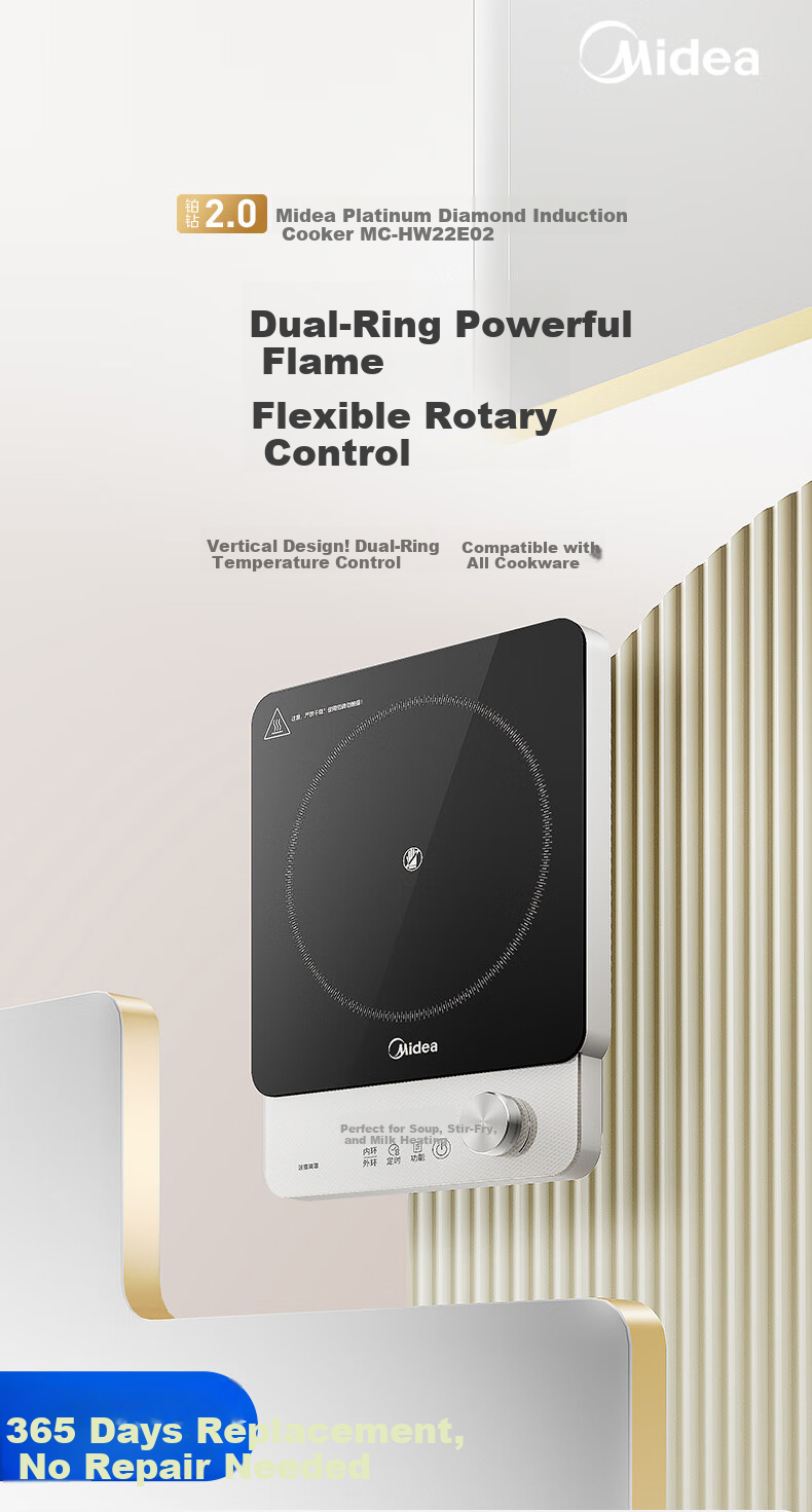 Midea Electromagnetic Cooker, Ceramic Cooktop, Battery Stove, 2200W High Power, Intense Heat, Tea Brewing, Water Boiling, Stir-Frying, Hot Pot, Electric Stove, Tea Maker, Dual Ring Temperature Control, Suitable for All Cookware, HW22E02 5