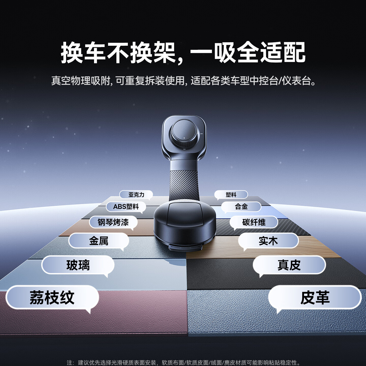 Baseus Car Magnetic Phone Holder Dashboard Suction Mount Adjustable Magnetic Grip Universal for All Car Models 2025 New Model
