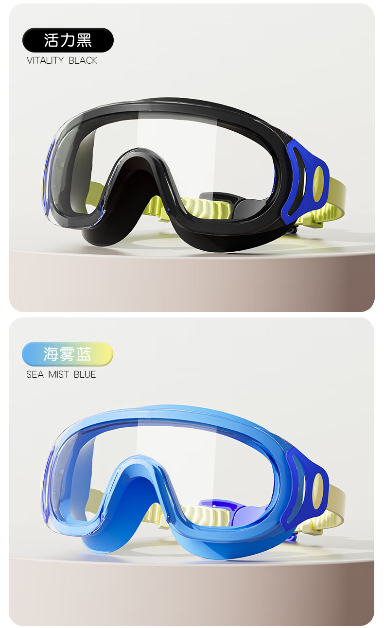 ERKE Kids Swimming Goggles Large Frame HD Waterproof Anti-Fog Swim Glasses with Waterproof Swim Cap Set Professional Training Myopia Option 1