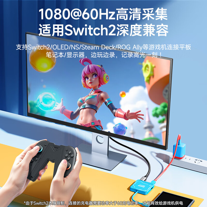 Jemdo Nintendo Switch 2 Video Capture Card NS2 Portable Dock Expansion Hub Screen Casting Cable Converter Dock Adapter Console TV Connection External Accessories