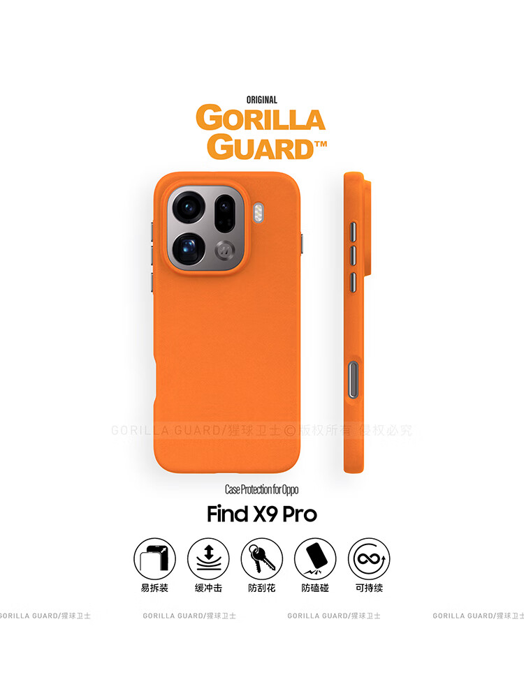 Xingqiu Guardian Premium Protective Case for OPPO Find X9 Pro Magnetic Quartz Sand Coating Heat Dissipation Cool Touch Minimalist Drop-Resistant Business Case Orange 1
