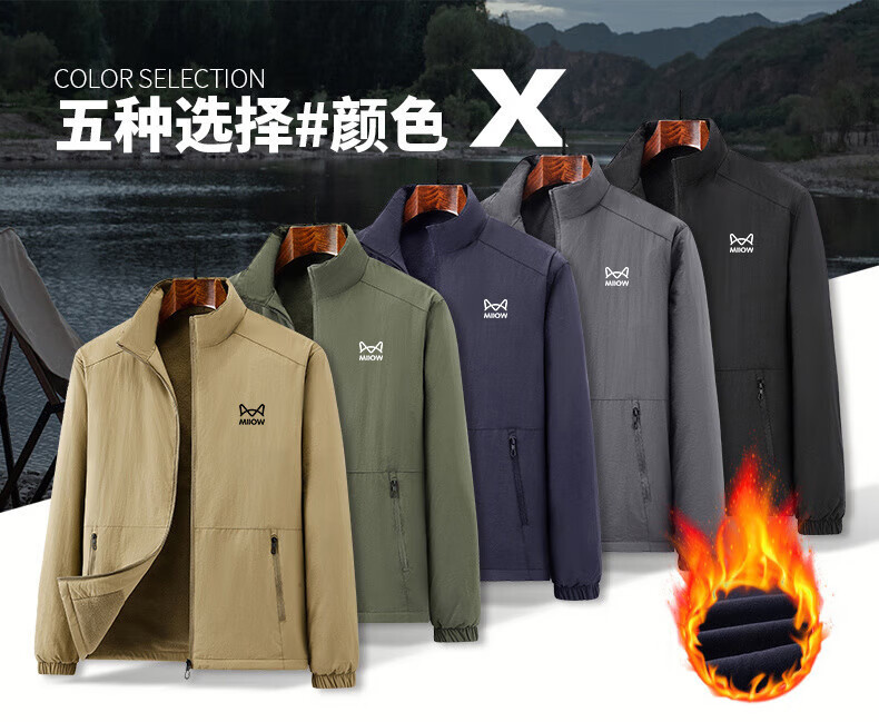 MiiOW Men's Autumn Winter Outdoor Casual Loose Fleece Lined Warm Stand Collar Jacket Black XL 2