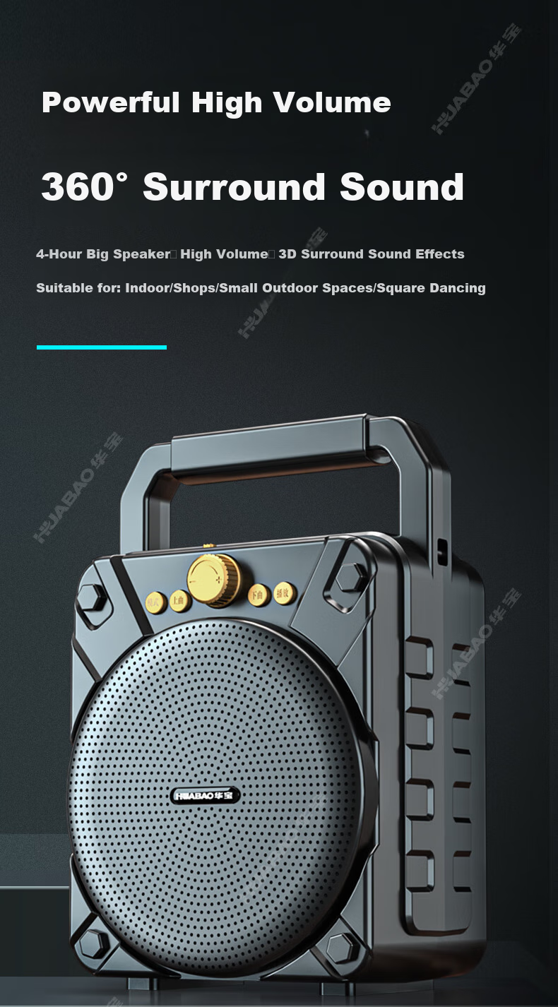 Huabao H18 Wireless Bluetooth Speaker, Outdoor High Volume Square Dance Speaker, Small Home Radio, Portable Handheld Speaker for Street Vendors And Market Stalls, with Payment Code Voice Announcer 1