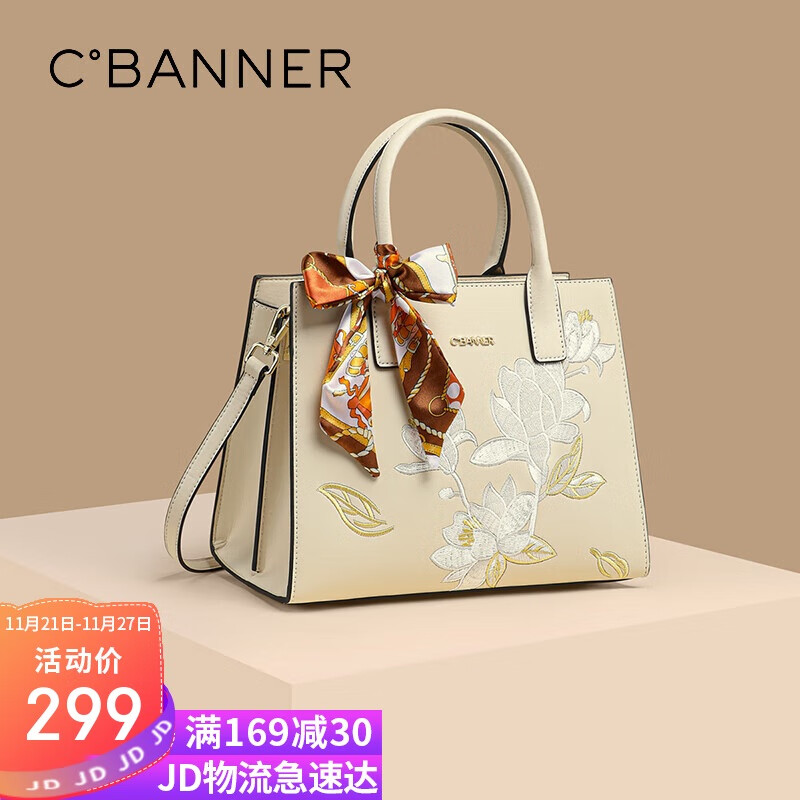 Женская сумка C.BANNER из натуральной кожи, вместительная, с вышивкой, через плечо, идеальный подарок на День рождения и День Святого Валентина для девушки